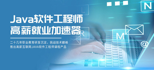 重慶Java編程與軟件開發 機遇、挑戰與職業前景