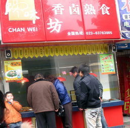重慶饞味食品 傳統美味的數字化蛻變之旅