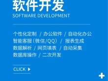 重慶應用軟件開發 驅動數字經濟的創新力量