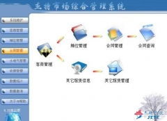 技術賦能美容美發業 杰特科技指紋識別管理軟件的應用與下載指南