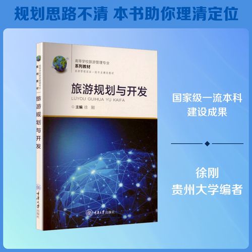 重慶大學出版社 大中專公共社科綜合教材的價值與實踐